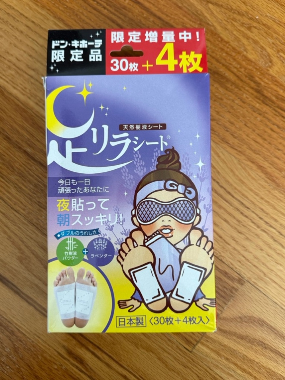 Japanese Relaxing Foot Patches - 30pcs - J Beauty